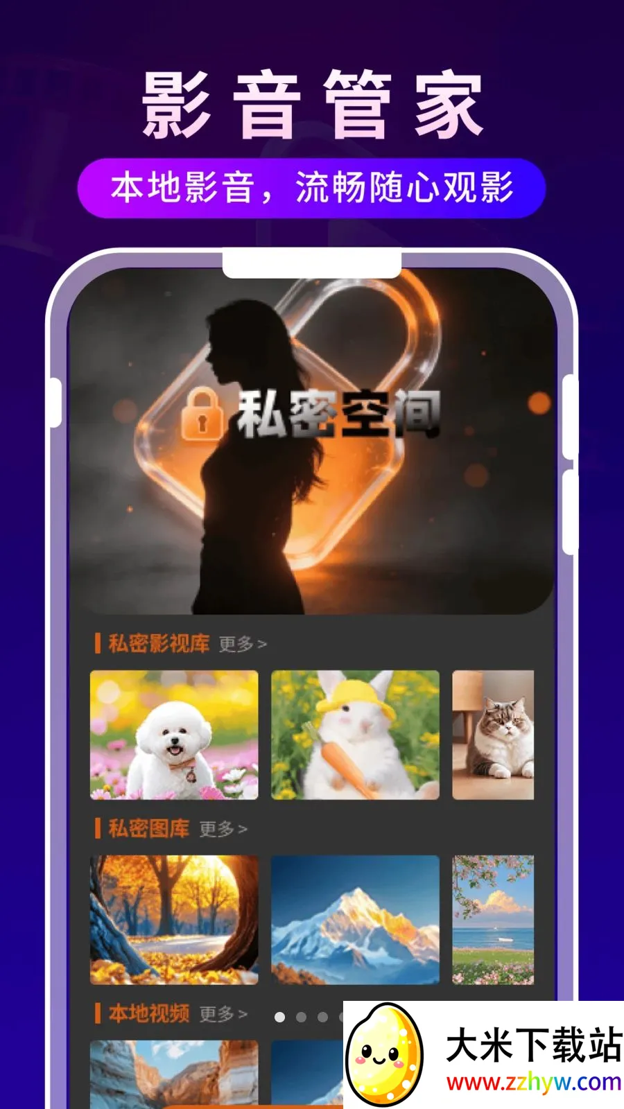 ����ʱ�ⲥ����2026�ٷ����°汾v1.0.3 �ֻ����ͼ