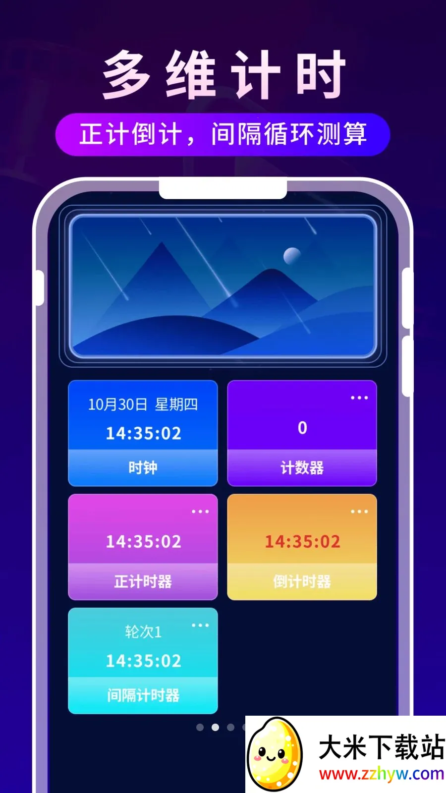 ����ʱ�ⲥ����2026�ٷ����°汾v1.0.3 �ֻ����ͼ