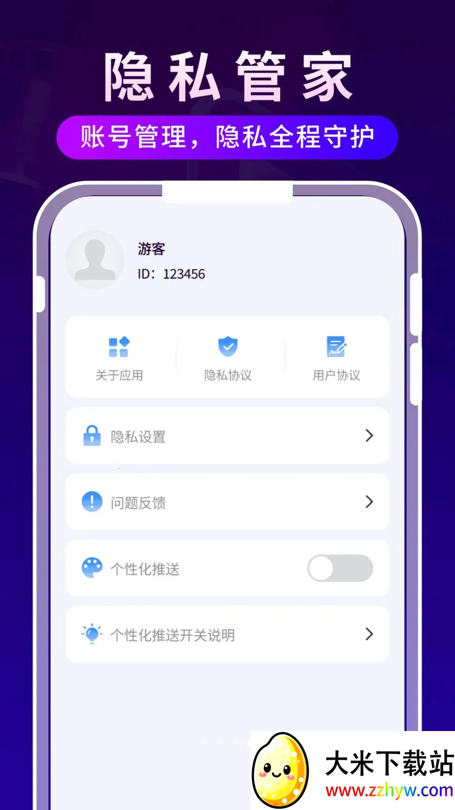 ����ʱ�ⲥ����2026�ٷ����°汾v1.0.3 �ֻ����ͼ
