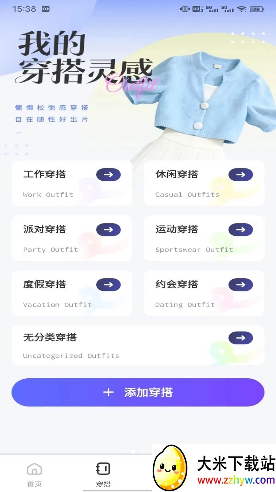 ��о��ƽ̨(��ױ�����)v1.0.1 ��Ѱ��ͼ