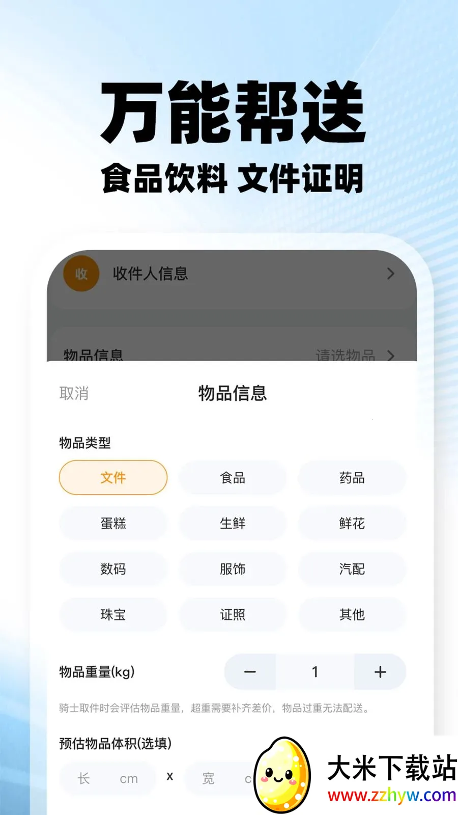 ���������ڰ�(�ڰ�����׬Ǯ)v1.0.2 �ٷ������ͼ