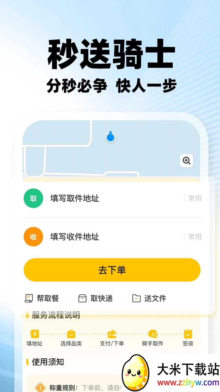 ���������ڰ�(�ڰ�����׬Ǯ)v1.0.2 �ٷ������ͼ