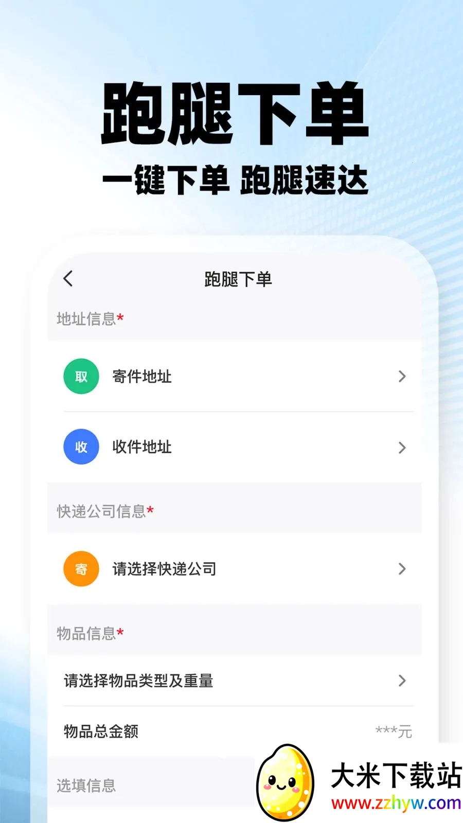 ���������ڰ�(�ڰ�����׬Ǯ)v1.0.2 �ٷ������ͼ