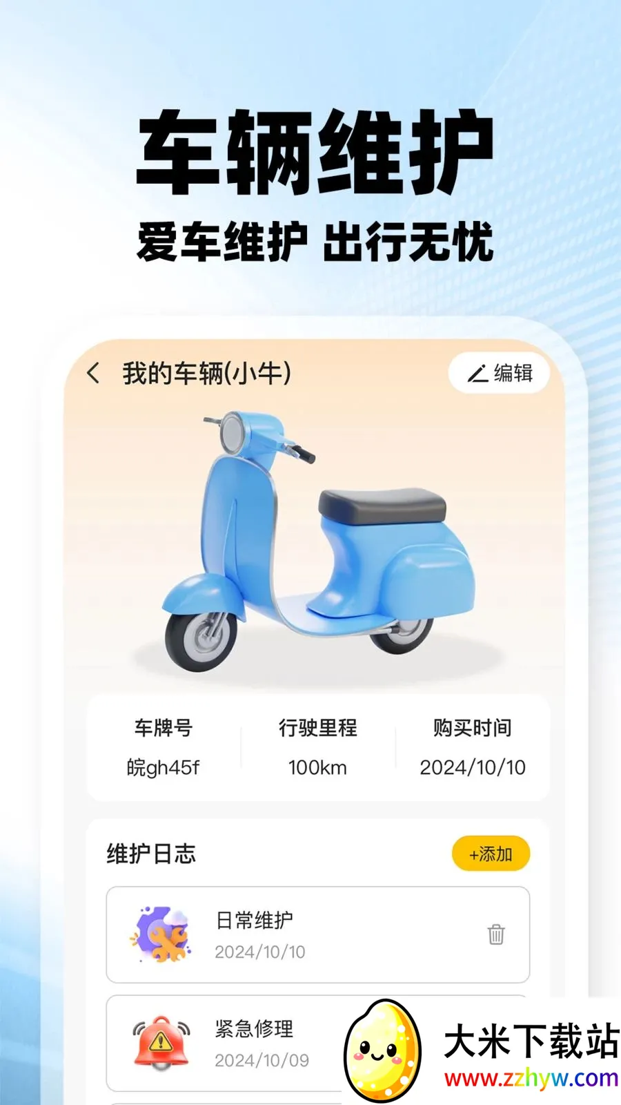 ���������ڰ�(�ڰ�����׬Ǯ)v1.0.2 �ٷ������ͼ