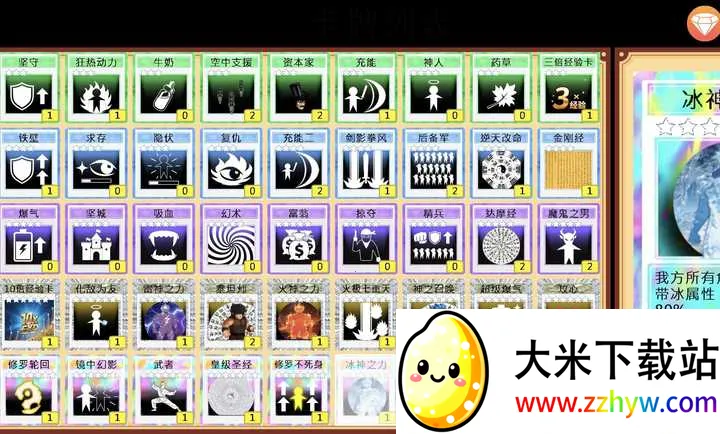 Ӣ�۴���սHF���ϰ�(Ӣ����ս���ϰ�)v2.6 �ٷ������ͼ