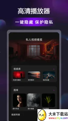 ������Ƶ�����������ֻ���v1.0.8 �ٷ������ͼ