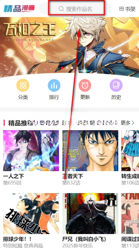 帝凡阁漫画(漫画阅读软件) 帝凡阁漫画(漫画阅读软件)