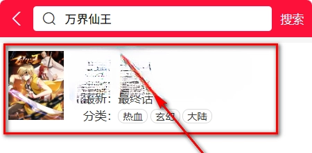 帝凡阁漫画(漫画阅读软件) 帝凡阁漫画(漫画阅读软件)