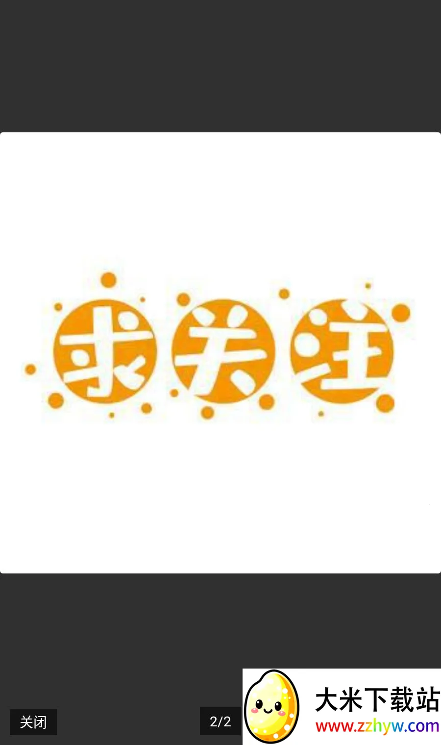 �����ٶ�(������Ϸ)v2.2.1 �ֻ����ͼ