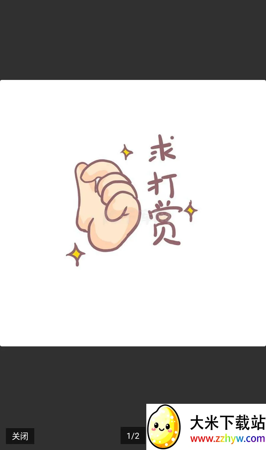 �����ٶ�(������Ϸ)v2.2.1 �ֻ����ͼ