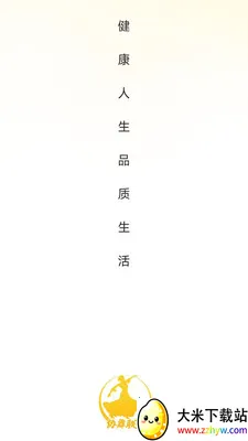 Э�����˰�׿���ֻ���v26.05.08 ��׿���ͼ
