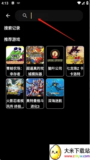 嗨玩云游戏(云游戏平台) 嗨玩云游戏(云游戏平台)