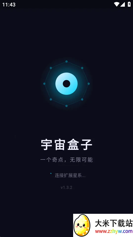 ������Ӱ�׿���ֻ���v1.3.2 ��׿���ͼ