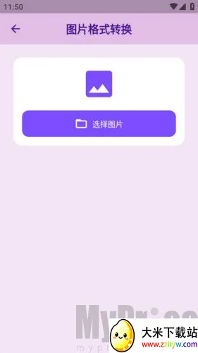 宇宙盒子安卓版手机版 宇宙盒子安卓版手机版