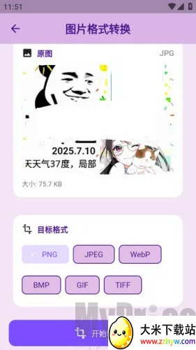 宇宙盒子安卓版手机版 宇宙盒子安卓版手机版