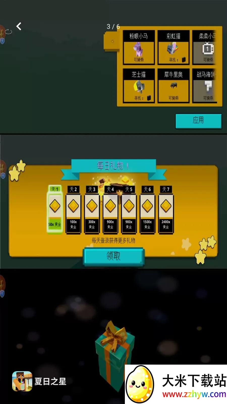 ����֮��(��������������Ϸ)v1.0.0 �ֻ����ͼ
