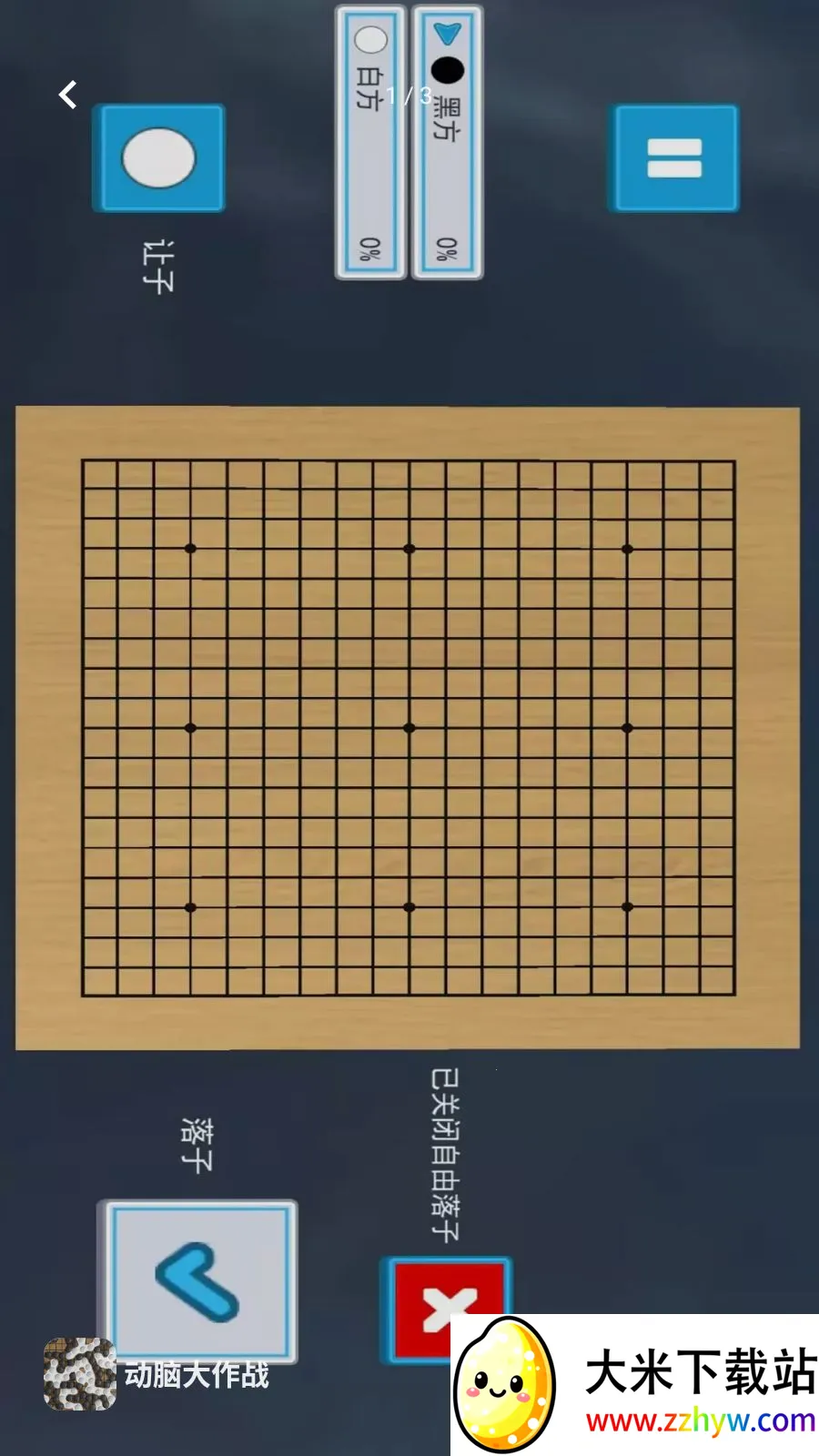���Դ���ս�����ֻ���v1.0 �ٷ������ͼ