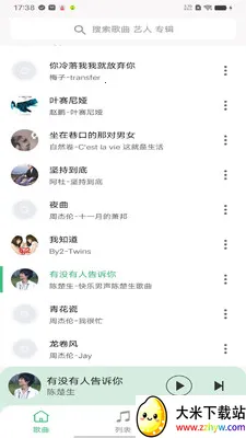 ȫ������������(��Ƶ������)v1.0.4 ��׿���ͼ