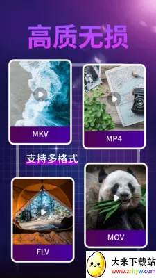����ˢ��(������Ƶ������)v1.0.1 �ٷ������ͼ