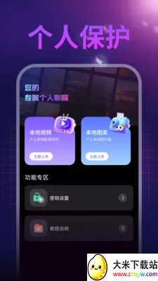 ����ˢ��(������Ƶ������)v1.0.1 �ٷ������ͼ