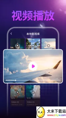����ˢ��(������Ƶ������)v1.0.1 �ٷ������ͼ