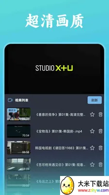 ˬ���ȫ������2026���°汾v1.0.5 �ֻ����ͼ