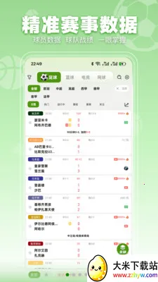 ���տ���(��������Ӧ��)v3.2.3 �ٷ������ͼ