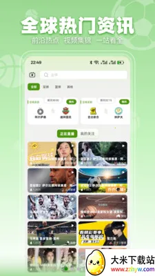 ���տ���(��������Ӧ��)v3.2.3 �ٷ������ͼ