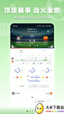 ���տ���(��������Ӧ��)v3.2.3 �ٷ������ͼ