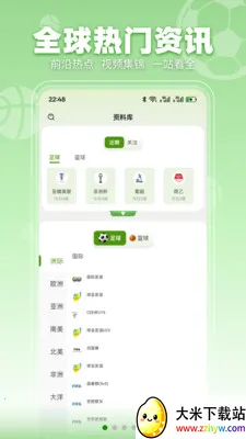 ���տ���(��������Ӧ��)v3.2.3 �ٷ������ͼ