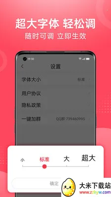 ��Ƶ�����¼��ٰ�2026�ٷ����°汾v1.2.4 ��Ѱ��ͼ