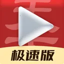 ��Ƶ�����¼��ٰ�2026�ٷ����°汾v1.2.4 ��Ѱ�