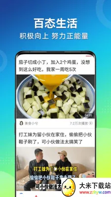 ��Ƶ�����¼��ٰ�2026�ٷ����°汾v1.2.4 ��Ѱ��ͼ