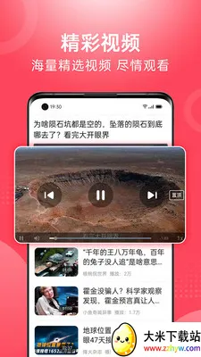 ��Ƶ�����¼��ٰ�2026�ٷ����°汾v1.2.4 ��Ѱ��ͼ