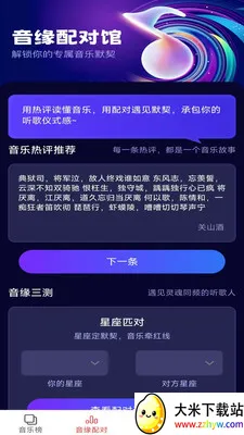��������2026�ٷ����°汾v2.5.2.2 �ٷ������ͼ