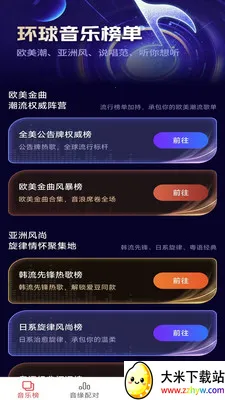 ��������2026�ٷ����°汾v2.5.2.2 �ٷ������ͼ