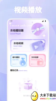 ϺƤ׷��2026���°汾v1.4 �ֻ����ͼ