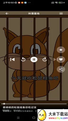 ���ջ���(������Ƶƽ̨)v1.0.0 �ٷ������ͼ