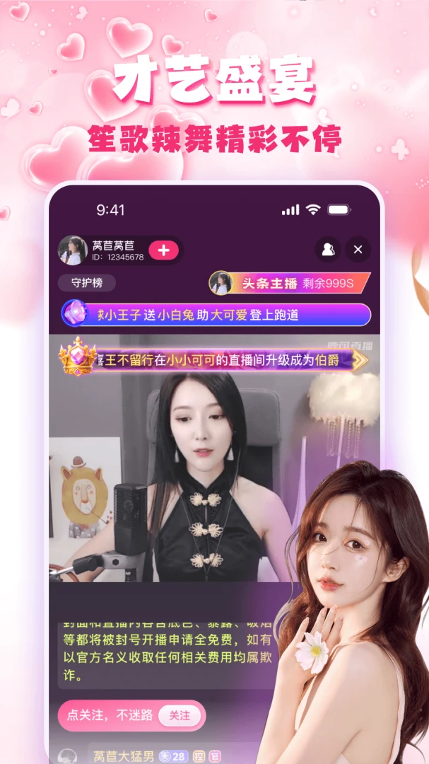 �۹�ֱ����׿���ֻ���v3.0.6 ��׿���ͼ