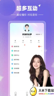 Լ����(�����罻ƽ̨)v1.0.0 �ֻ����ͼ