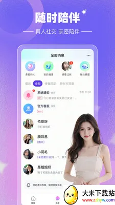 Լ����(�����罻ƽ̨)v1.0.0 �ֻ����ͼ