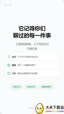 ����AI2026���°汾v1.2.7 �ֻ����ͼ