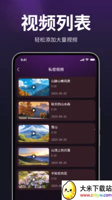 ������˽��������׿���ֻ���v1.3.0 ��׿���ͼ