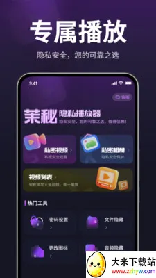 ������˽��������׿���ֻ���v1.3.0 ��׿���ͼ