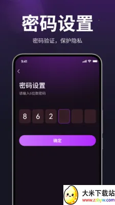 ������˽��������׿���ֻ���v1.3.0 ��׿���ͼ