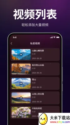 ������˽������2026���°汾v1.3.0 ��׿���ͼ