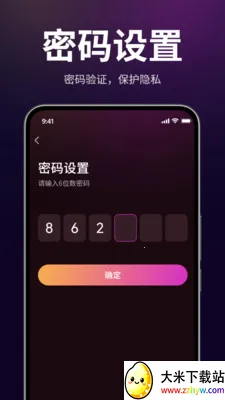 ������˽������2026���°汾v1.3.0 ��׿���ͼ