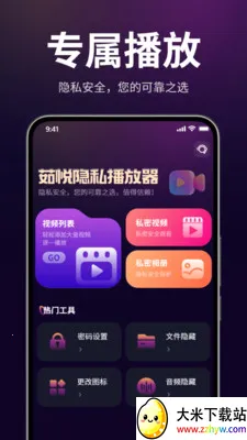 ������˽������2026���°汾v1.3.0 ��׿���ͼ