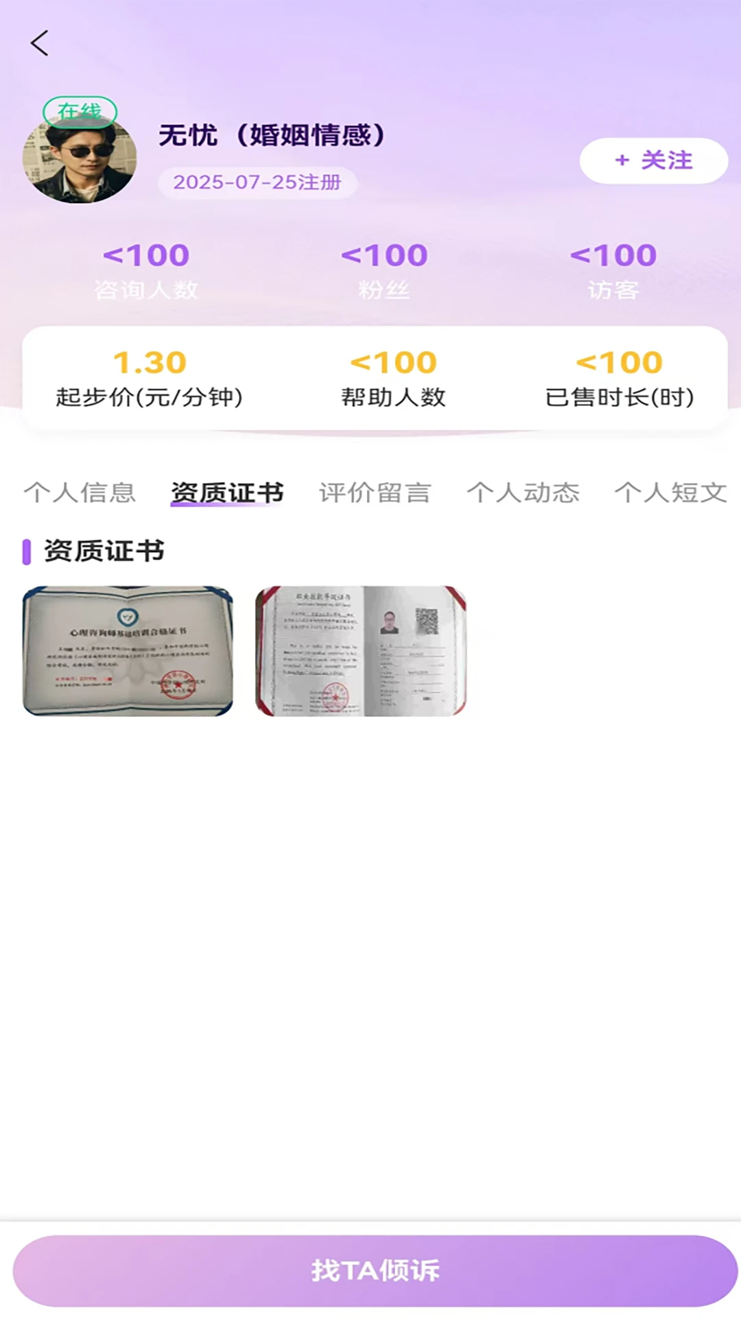 ɭ������(����������ѯ����)v1.32 �ٷ������ͼ
