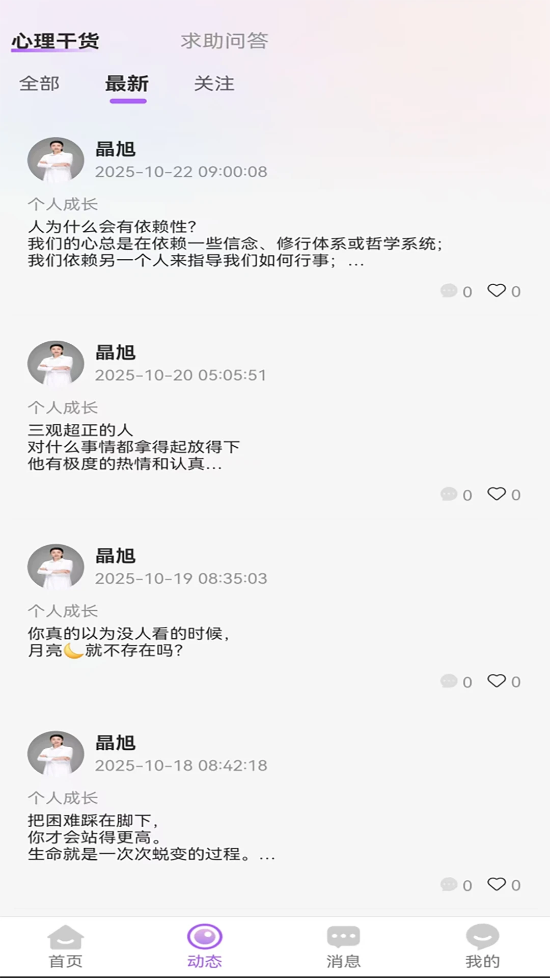 ɭ������(����������ѯ����)v1.32 �ٷ������ͼ